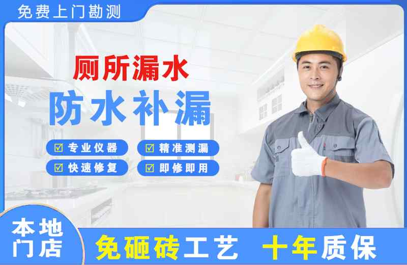 袁州厕所漏水维修
